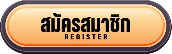 สมัครสมาชิก Sanuk99